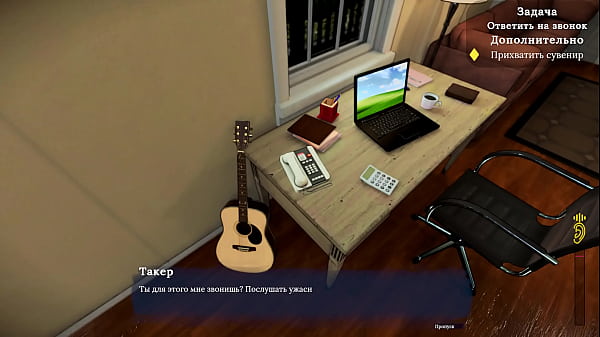 Проходження гри – Моя Сексуальна Сусідка, Частина 1