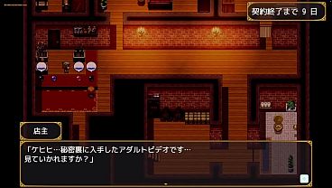 Bakunyuu Party NTR Episode16-Terrena ED(demo)
