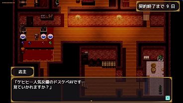 Bakunyuu Party NTR Episode21-Rietta Extra(demo)