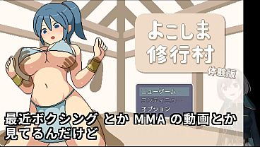 Dishonest Training Village(Machine translated subtitles)1/2